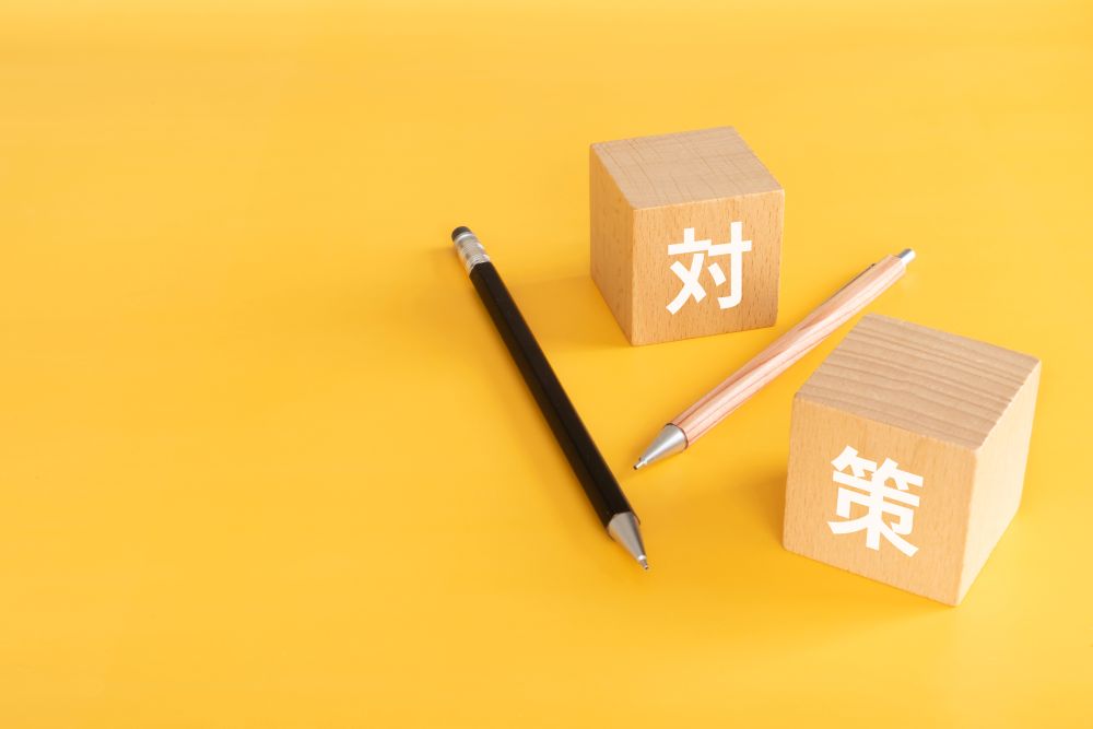 試験対策・模試の活用方法