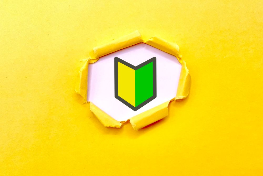 精肉加工とは？仕事内容と未経験でもできる仕事内容について