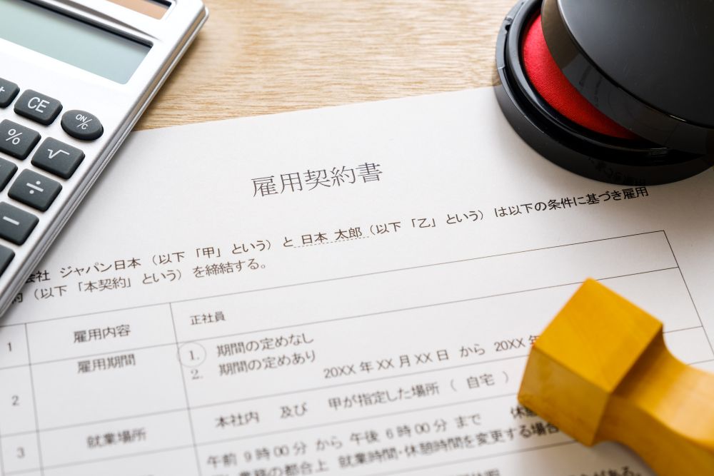 雇用形態と働き方｜正社員・パート・アルバイトの違い